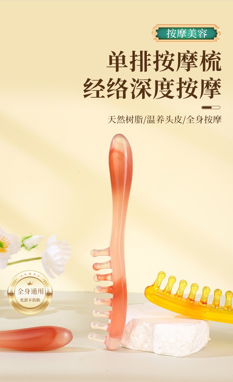 Resin Meridian Massage Comb Long Handle Short Teeth Anti Static Scalp Acupoint Massage Tool quality and texture