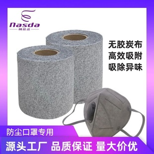 ������ζ����̿�՚��^�V���A̼�o�������֌���ԭ�σ�������Ч�^�V