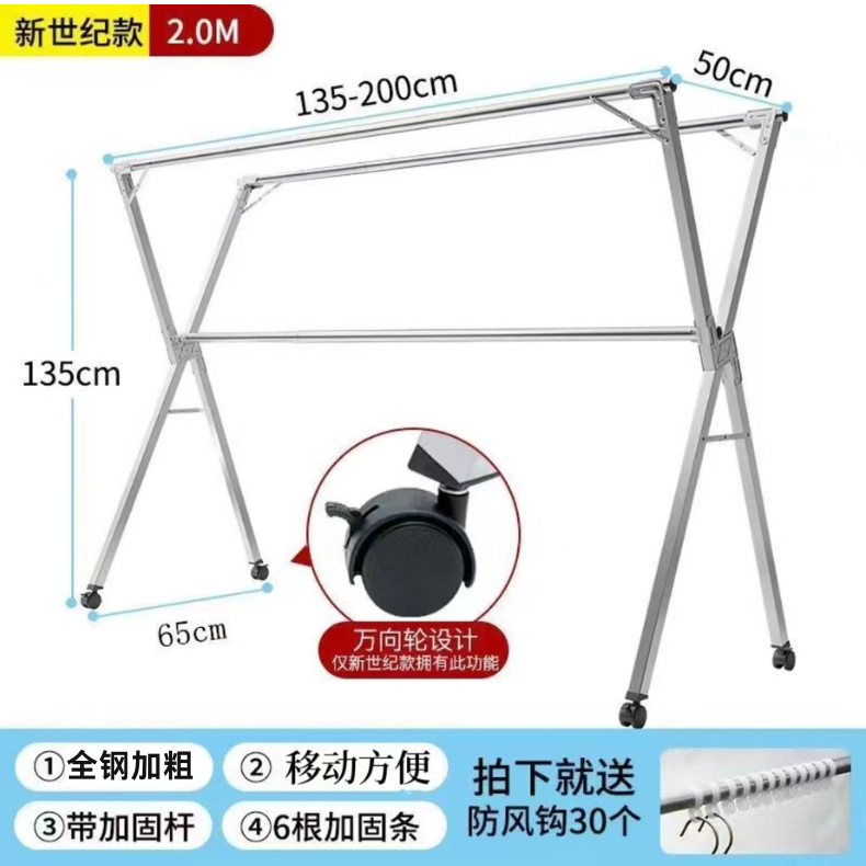 모든 강철 두꺼운 2.3m 실린더 + 후크 + 휠