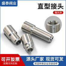 M27*2żֱB^304P͹̨pٜضӋӵ100mm