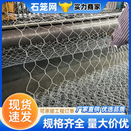 格宾石笼网雷诺护垫镀锌石笼网卷河道护坡固滨笼铁丝电焊石笼网箱