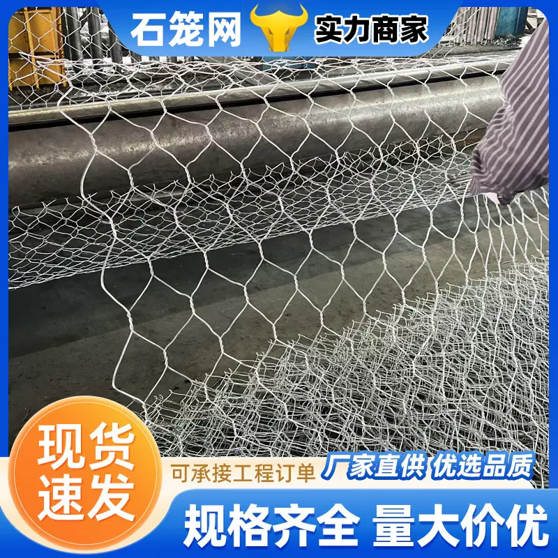 格宾石笼网雷诺护垫镀锌石笼网卷河道护坡固滨笼铁丝电焊石笼网箱