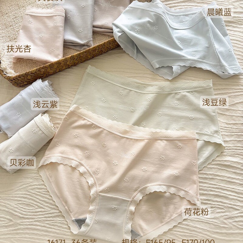 Caitian Women's Underwear 16171.16172 Mid-Waist New Modal Comfortable Women's Briefs Graphene 1 Caitian Women's Underwear 16171.16172 Mid-Waist New Modal Comfortable Women's Briefs Graphene 1