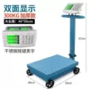 Double -sided steel press 300 kg of black words 40*50 band wheels