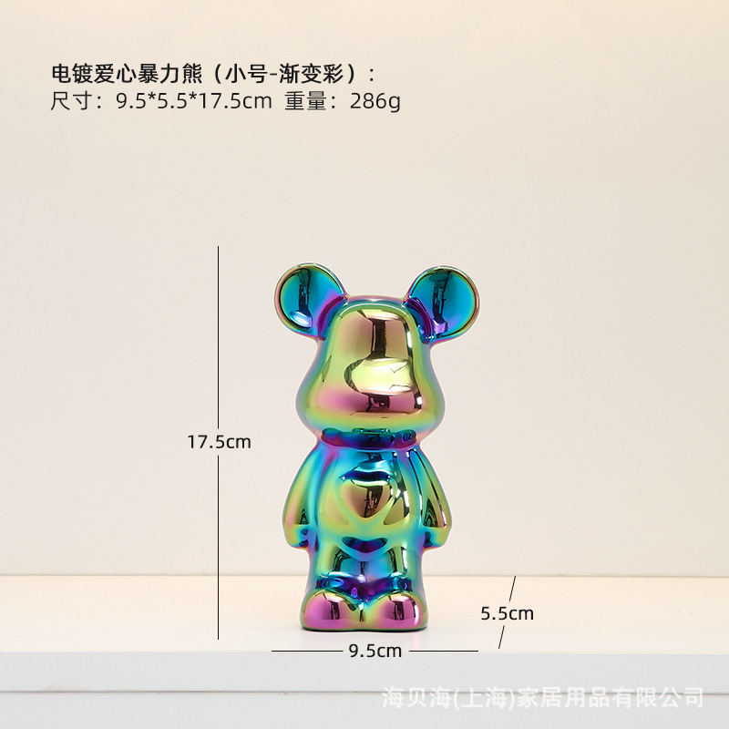 사랑하는 폭력곰 [작은 그라데이션 색상]