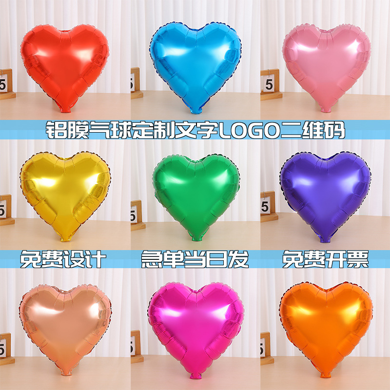 Individual balloon heart shaped