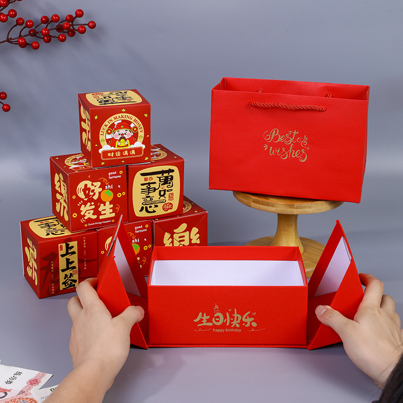 빨간색 생일 축하 폴리오 박스, 상단 사인 바운스 박스 8개, 양문형 박스