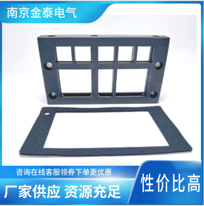 KINGTAI 厂家供应 穿钱板穿线板KEL 24/9-E三层电缆引入框架