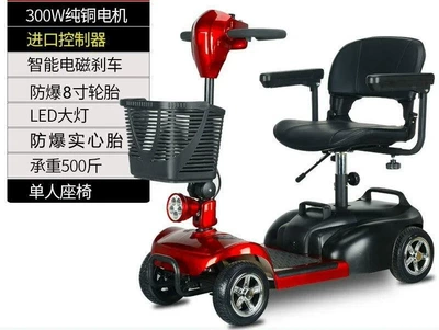 Elderly Mobility Scooter, Four-Wheel Electric Vehicle for Disabled People, Two-Seater Elderly Power-Assisted Vehicle, Small Household Electric Scooter, Low-Speed Foldable (Qatlanan elektrik velosipedlər) - standard-20a-lead-acid-battery-has-a-range-of-60-miles