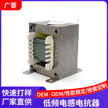 EI96*50늸�늿���0.45HС�͆����ͽ����ʽ���l�Դ׃�����S��