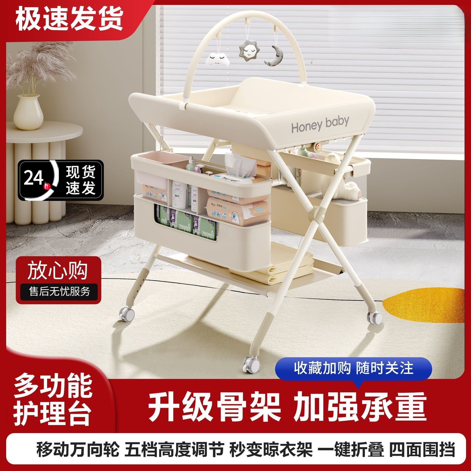 Diaper Table for Changing Diapers, Removable and Foldable Bath Table, Baby Touch Care Table, Diaper Changing Table, Portable and Removable