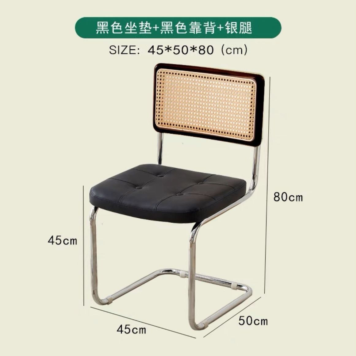 Sillas japonesas modernas simples, sillas de ocio, sillas de comedor retro, sillas de red nórdicas.