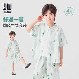 多多家男童满印国风套装抗勾丝2026新款夏装夏季儿童洋气两件套潮