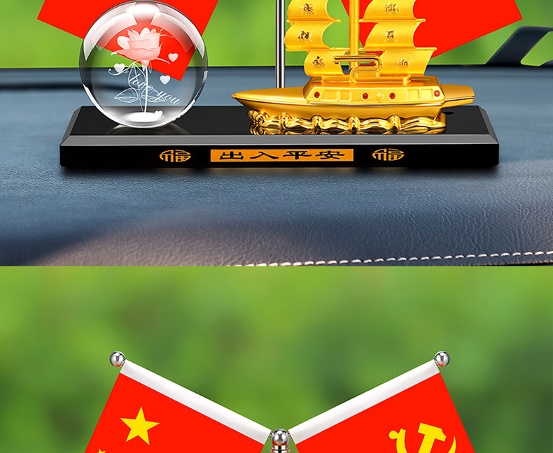 Creative Douyin Smooth Sailing Boat Car Ornaments Five-Star Small Red Flag Car Interior Crystal Ornaments Alloy Boat Perfumed Seat