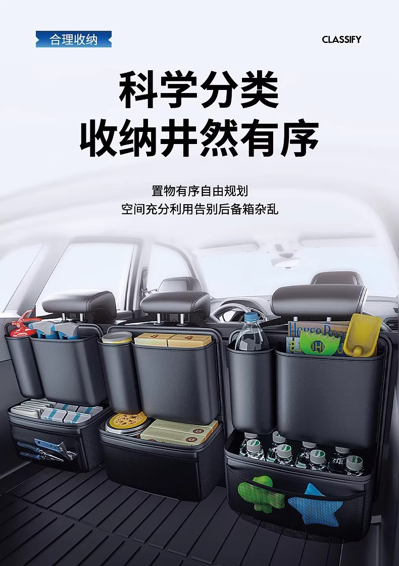 Universal multifunctional rear seat back hanging bag storage box organizer for car trunk storage