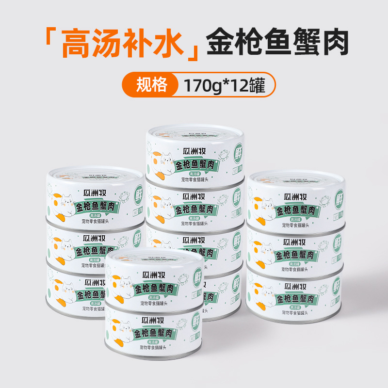 Alimentos básicos enlatados para gatos