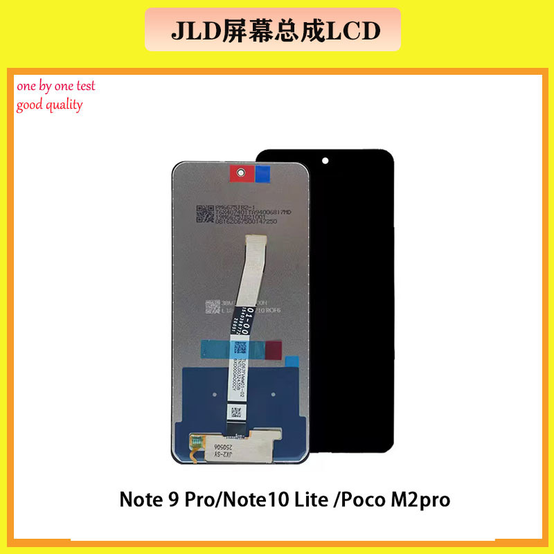 Aplicable para el conjunto de pantalla de teléfono móvil Redmi note9pro / note9s con marco