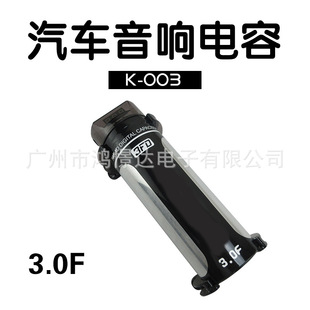 �S��ֱ�N��܇������ ���� 늽���� K-003 ���H3.0F ����
