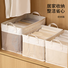 FaSoLa储物筐家用衣物裤子整理盒可折叠带提手衣柜大号衣服收纳箱