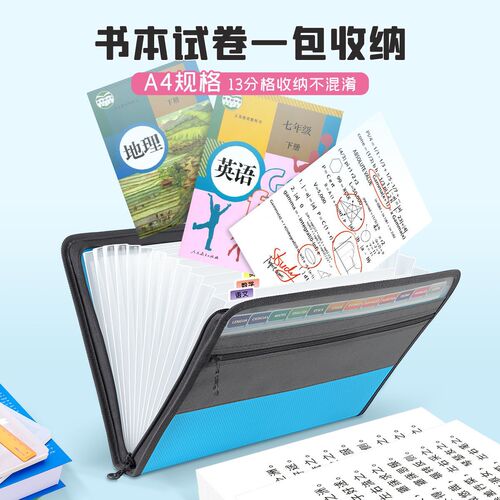 Amazon 13-grid A4 zipper accordion bag multi-layer classification folder office document storage bag wholesale