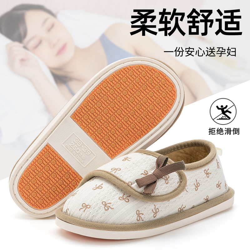 月子鞋合集春秋款包跟软底孕妇产妇产后夏季薄款棉拖鞋春季女|undefined