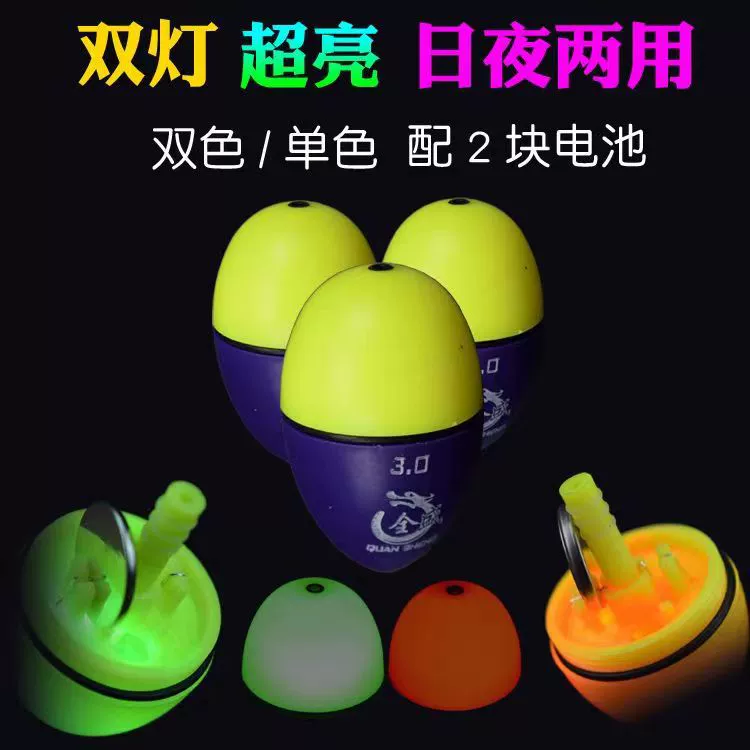 Wholesale A Bo electronic A Bo new packaging fishing float for sea fishing rock fishing anti-collision A Bo EVA float