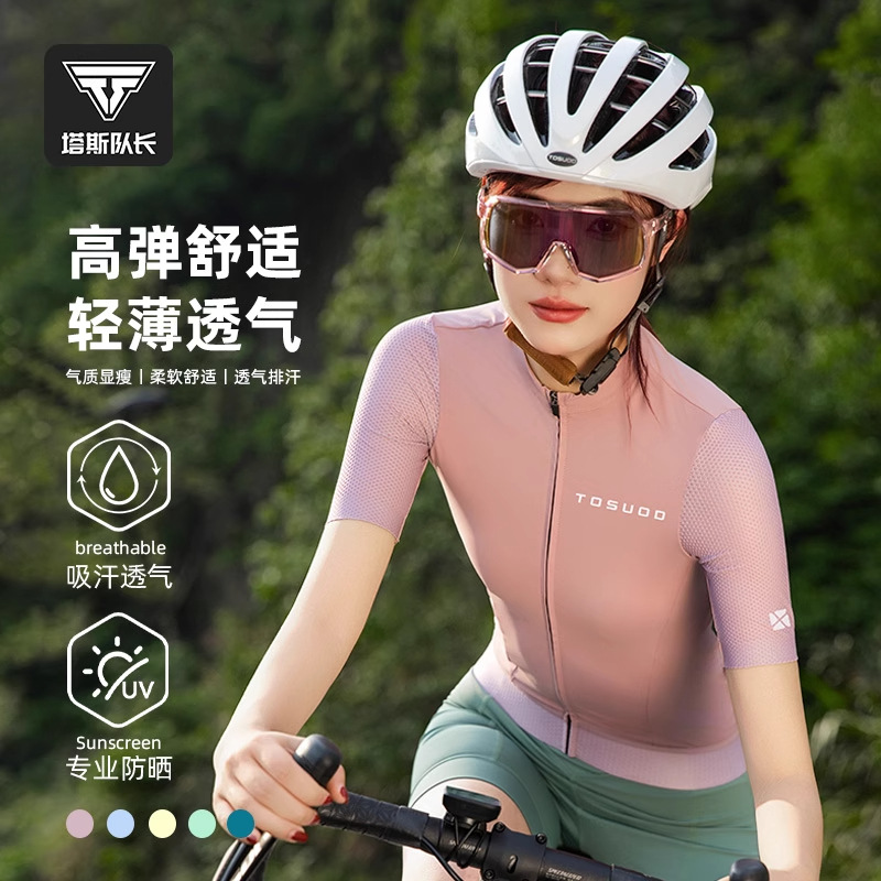 Tosuod Summer Cycling Clothing Short-Sleeved Thin Women's Sun Protection Breathable Road Cycling Top Sweat-Wicking Quick-Drying Cycling