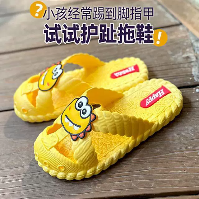 Детские тапочки Baotou для мальчиков и девочек, сабо для малышей с защитой пальцев, нескользящие сандалии с мультяшным дизайном, дышащие и дезодорирующие для детей младшего возраста.