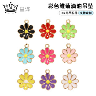 �¿�ins�L����С�r�պϽ������ɫ̫ꖻ�С����DIY�Ʒ耳׿����