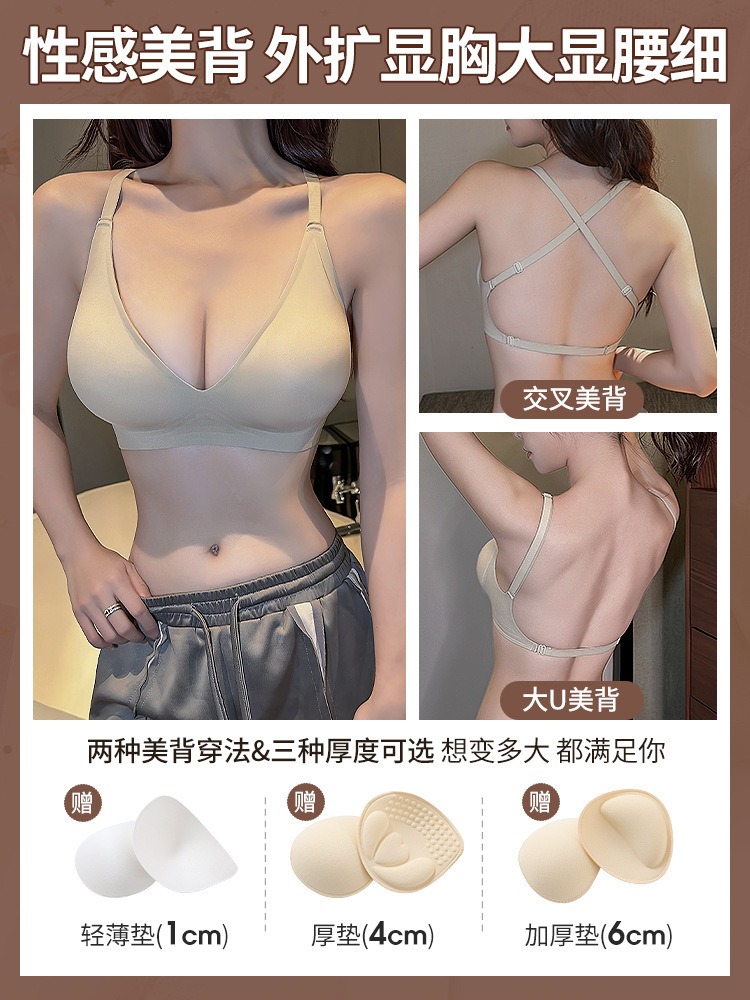 GD88 expansión ropa interior de las mujeres pequeño pecho empujar hacia arriba anti-flacidez engrosada cintura adelgazante sin costuras traje de sujetador de espalda grande