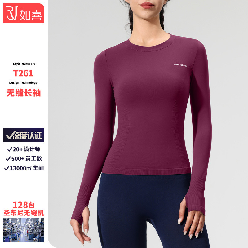 跨境瑜伽服上衣女圆领紧身运动长袖户外速干普拉提训练t恤健身服