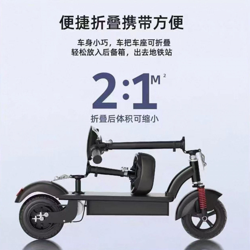 Mini – Auto Parts and Accessories Commuting Foldable Lightweight - black-basic-lithium-battery-40-li-24v