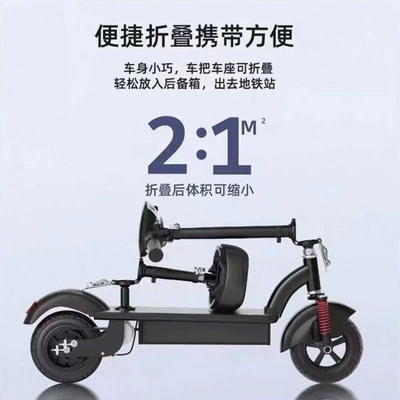 Auto Parts and Accessories, Mini Electric Scooter Adult