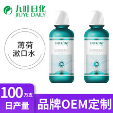 ��������ˮ�ښ����±�yʽ�������N������ˮoem��������ˮ���l