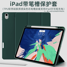 �m���iPad�P�۱��o��air45TPUܛ����֧���֌��P���Ƥ���¿�10��