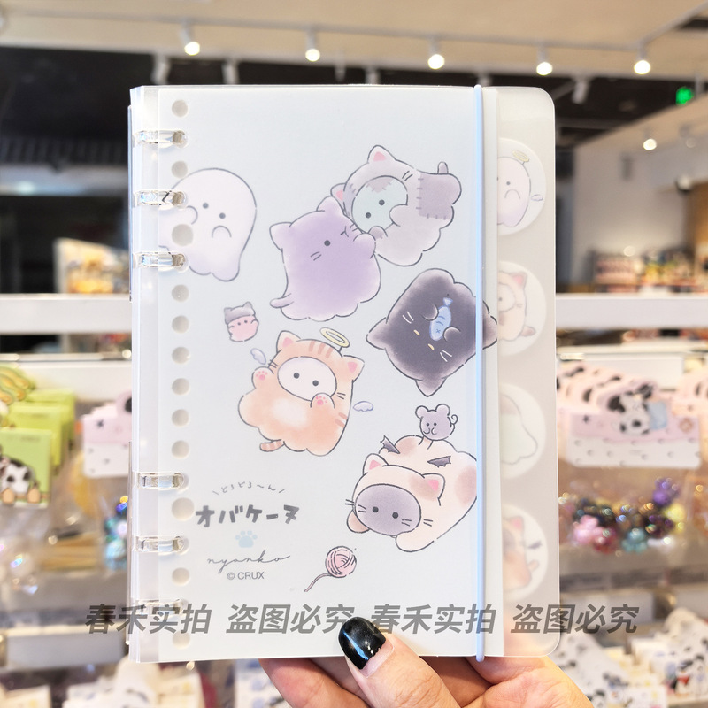 新代幽幽家族手账本活页卡通小幽记事本可爱学生文具高颜值口袋本|undefined