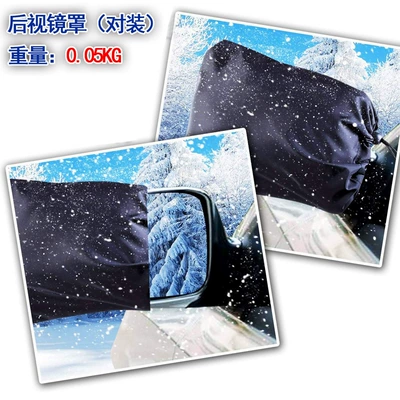 silver-coated fabric sun and snow – Car snow shield - rearview-mirror-cover-1-pair-005kg