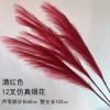 Twelve-pronged artificial reed-burgundy