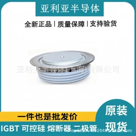 IGBT模块;集成电路;普通晶闸管