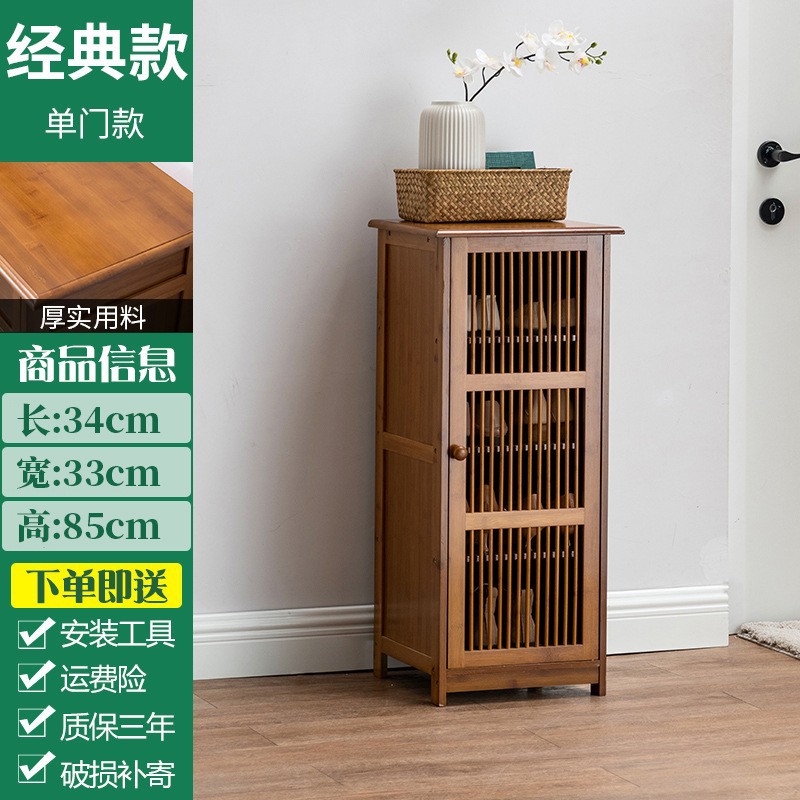 Zapatero de gran capacidad para la entrada del hogar, armario de almacenamiento para el recibidor interior, nueva solución de almacenamiento de bambú de varias capas de estilo chino.