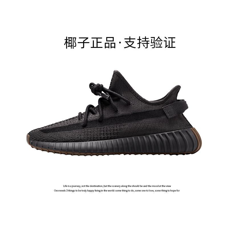 Zapatos de coco 350, negro, estrella, tiendas insignia de Putian, zapatos para hombres y zapatos para mujeres, nuevos YEZIYEEZY