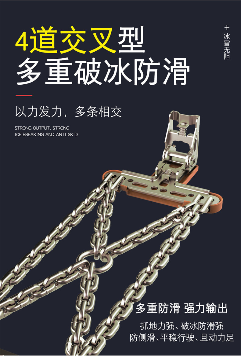 Car Tire Emergency Chains for Snowy and Muddy Roads, Manganese Steel Anti-Skid Chains for Sedans, Off-Road Vehicles, Suvs, Winter Snow Chains