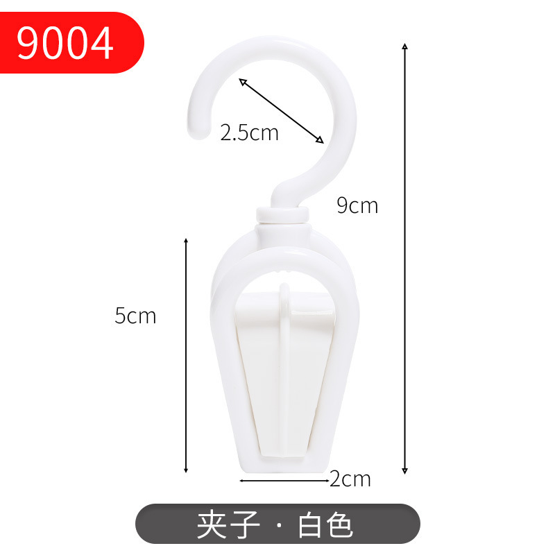 収納クリップ360 ° 家庭用物干し防風プラスチック固定クリップ洋服店展示帽子クリップ卸売り|undefined