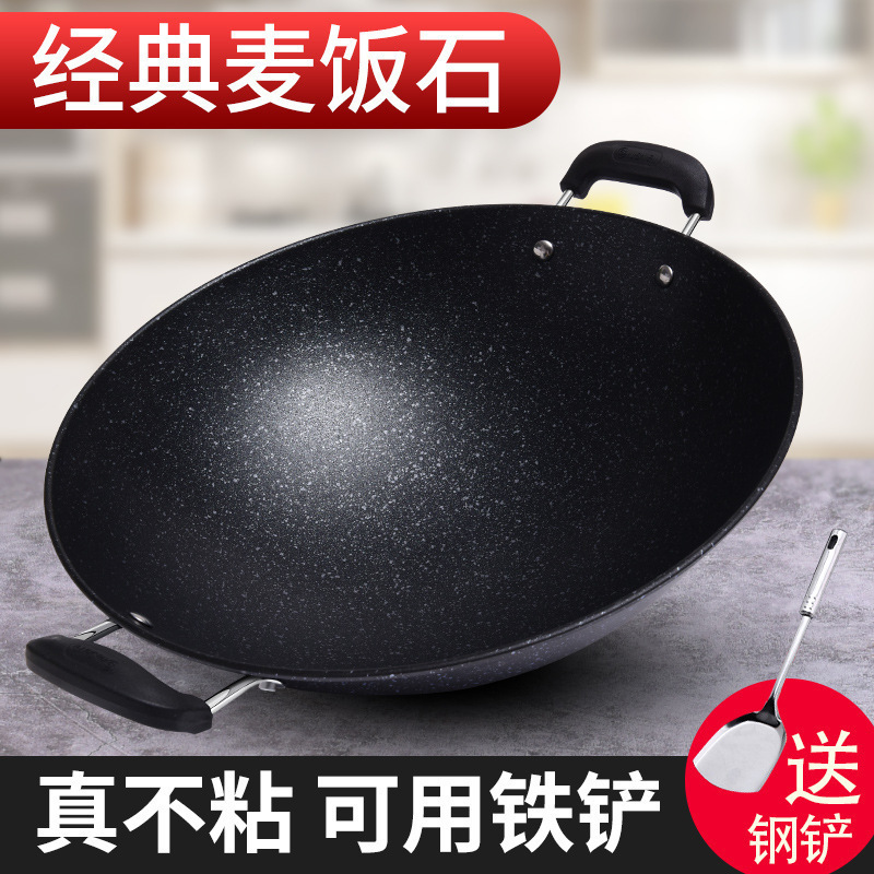 Casserole household Cooking Iron pot Maifanite Nonstick Stove Firewood Anti scald handle Outsize Wok
