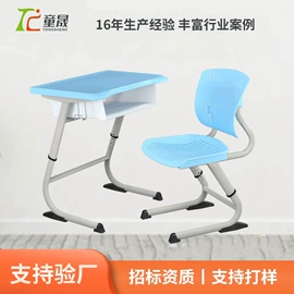 儿童桌椅;学习桌椅;铁艺/钢木床