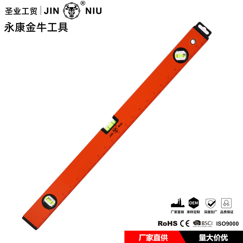 96D高精铝合金水平尺建筑工地带磁性多规格水平尺装修测量尺