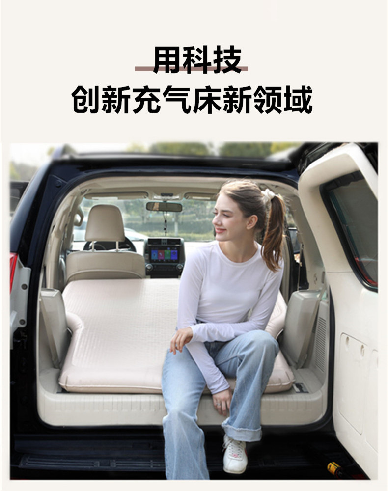 Cross-Border Car Inflatable Bed, Factory Direct Sale, Brushed Spring Cloud Bed, Universal for Suv, Portable, Wear-Resistant, Customizable for Camping