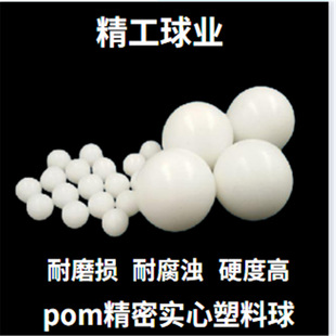 ����������POM������ˮ����6mm3mm4 5 8 9 10����Ӳ�|������