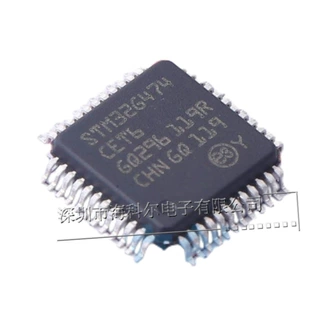 STM32G474CET6 QFP48 单片机 芯片 微控制器