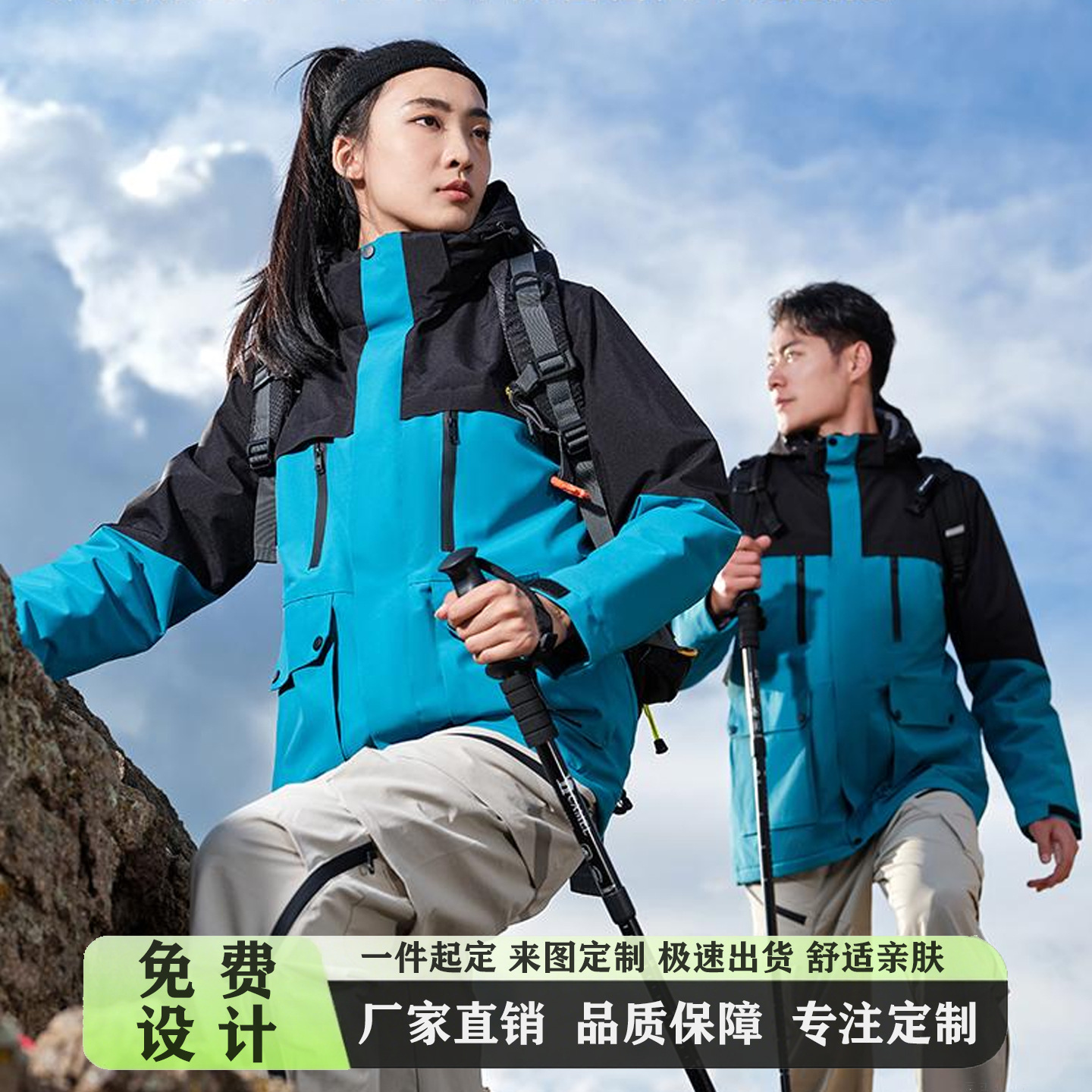 Autumn and Winter Graphene Thermal Jacket Outdoor Jacket Fashionable Contrasting Color Group Clothing Windproof Waterproof Warm Work Clothes